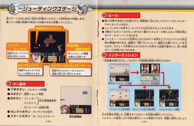 gbc manual 6